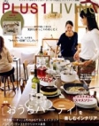 PLUS1LIVING No.76