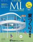 MODERN LIVING