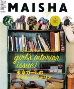 MAISHA 創刊号