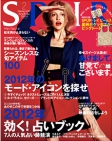 SUPUR 2月号