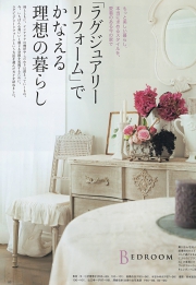 BonChic Vol.5