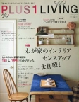 PLUS1LIVING No.66