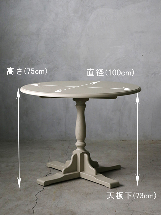 URBAN�饦��ɥơ��֥�100cm �����Х�