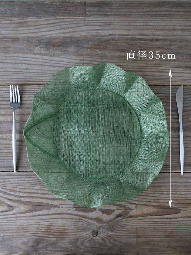 Fiorira un GiardinoアンダープレートVOLANT EDGEグリーン