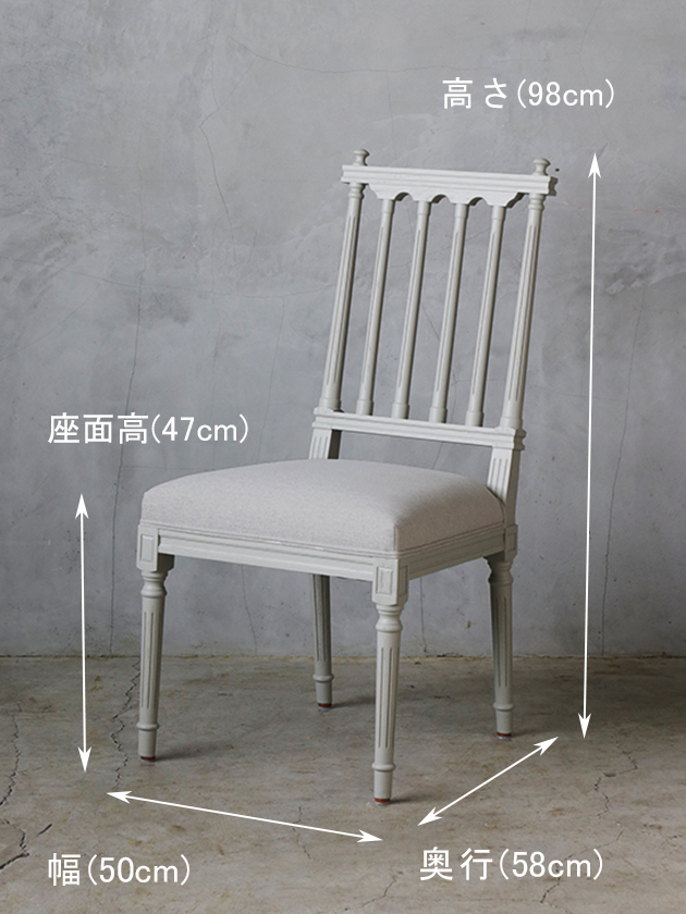 SGDダイニングチェアNEW THOMASライトグレー