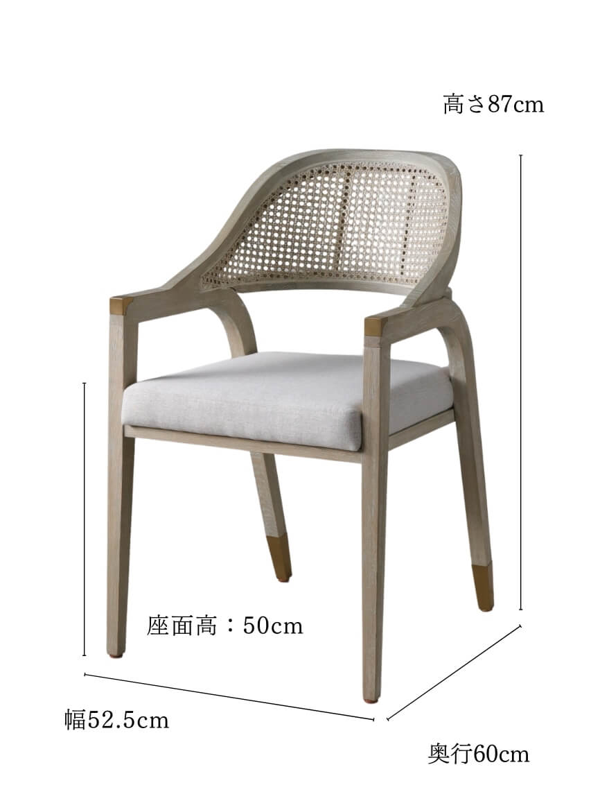 SGDアームチェアNordicナチュラルA