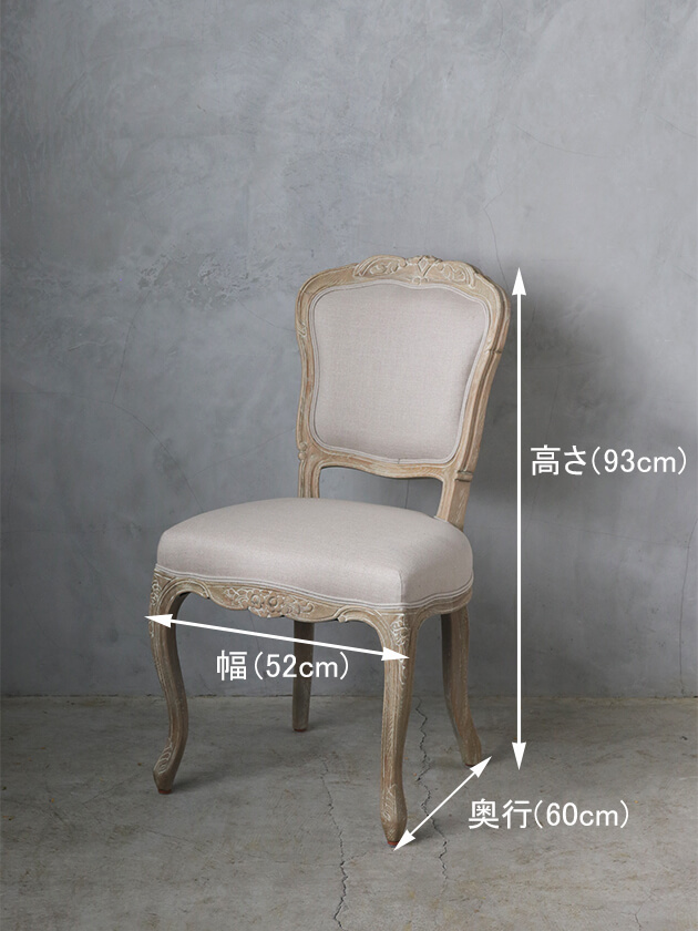 SGDダイニングチェアCHARM TXナチュラルA - サラグレース