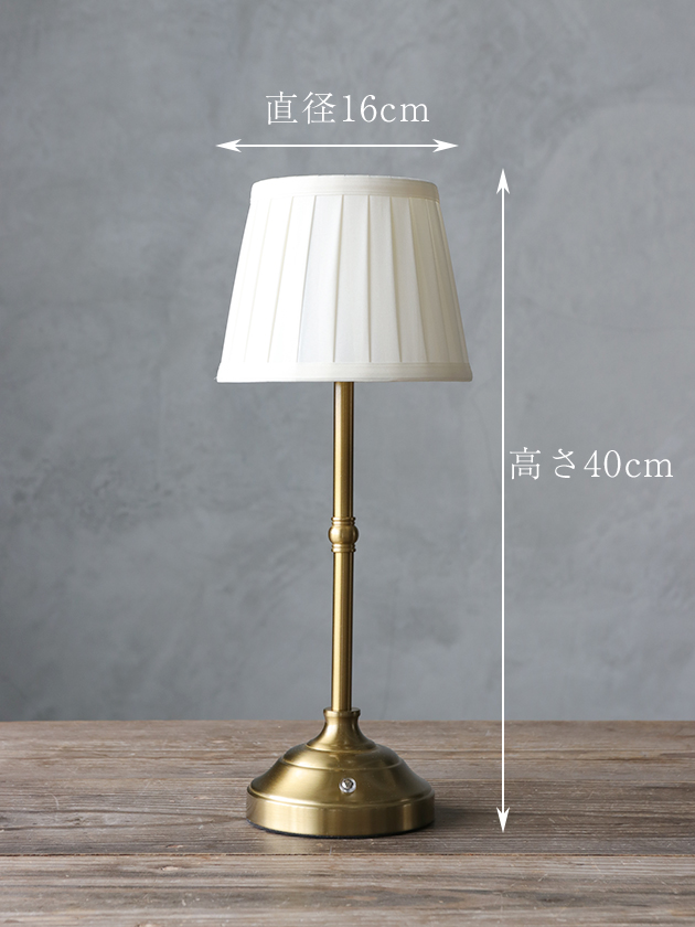 Nordic LED テーブルランプ ファブリックシェード (充電式) サラ