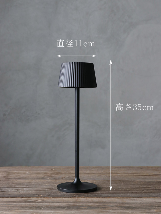 Nordic LED テーブルランプ メタルシェード (充電タッチ式) サラグレース