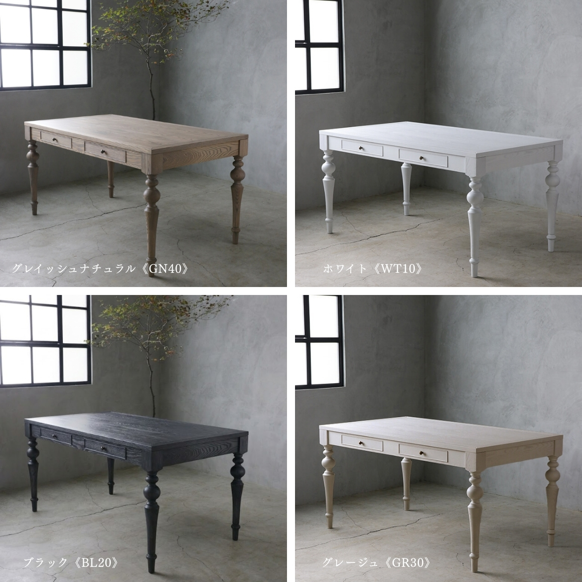 URBAN�����˥󥰥ơ��֥�150cm �����Х� ���顼�ѹ�