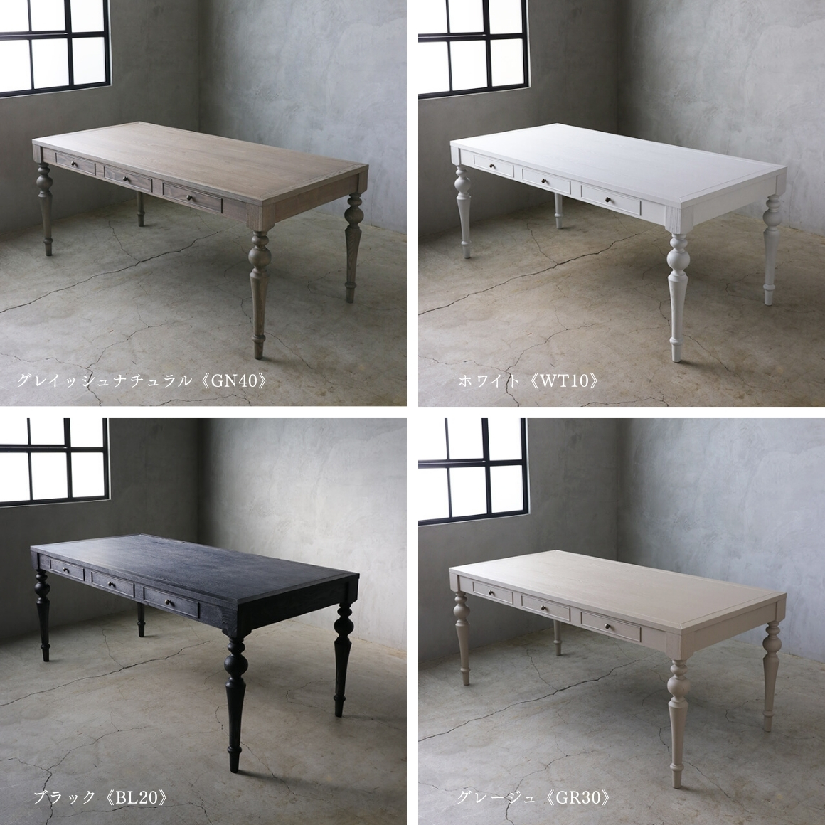 URBAN�����˥󥰥ơ��֥�180cm �����Х� ���顼�ѹ�