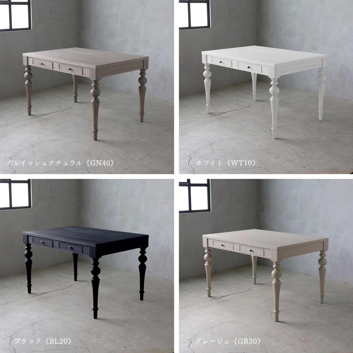 URBAN�����˥󥰥ơ��֥�120cm �����Х� ���顼�ѹ�