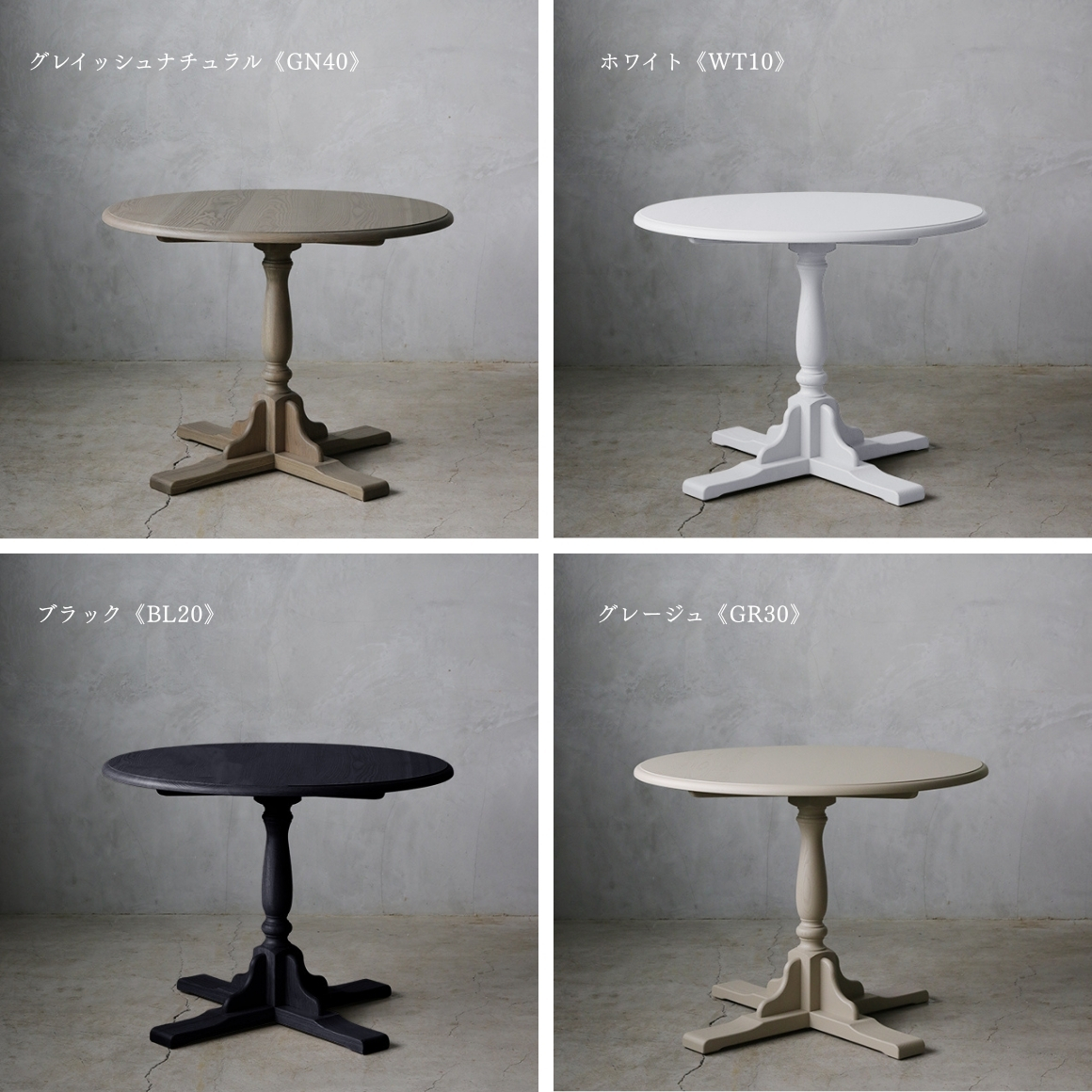 URBAN�饦��ɥơ��֥�100cm �����Х� ���顼�ѹ�