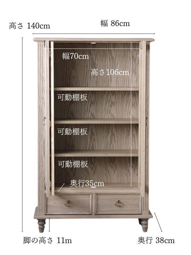 FRENCH RETRO ���饹����ӥͥå�140cm ������