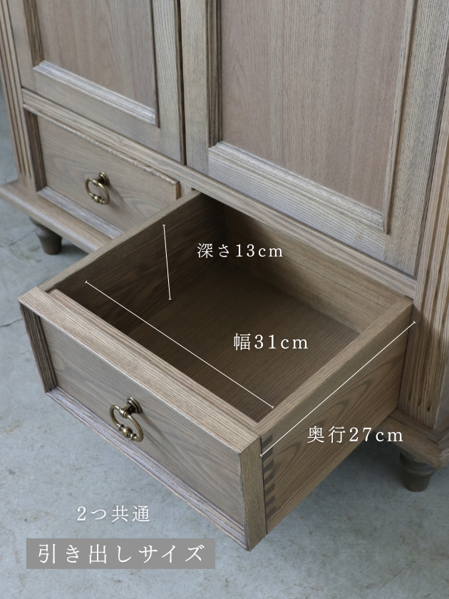 FRENCH RETRO ���åɥѥͥ륭��ӥͥå�140cm ������
