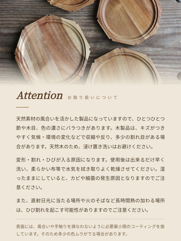 Attention������갷���ˤĤ���