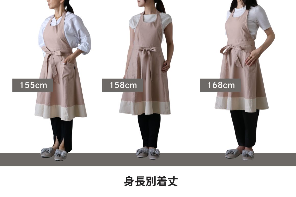 Sarah GraceエプロンCarineピンクベージュ ～ サラグレース