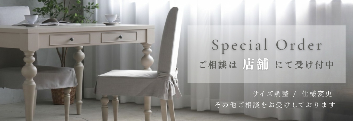 URBAN�����˥󥰥ơ��֥�150cm �����Х�