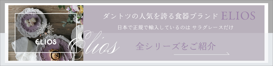 LIOSʥꥪˤ꡼򤴾Ҳ