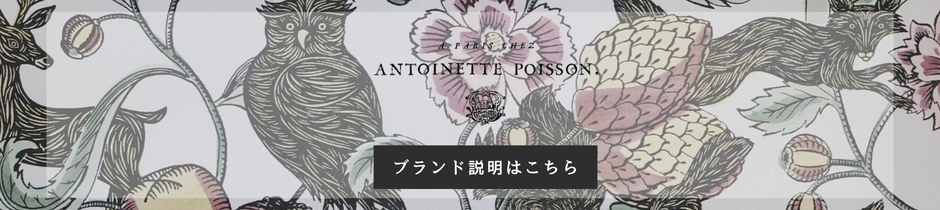 Antoinettepoisson�ʥ���ȥ�ͥåȥݥ諒���