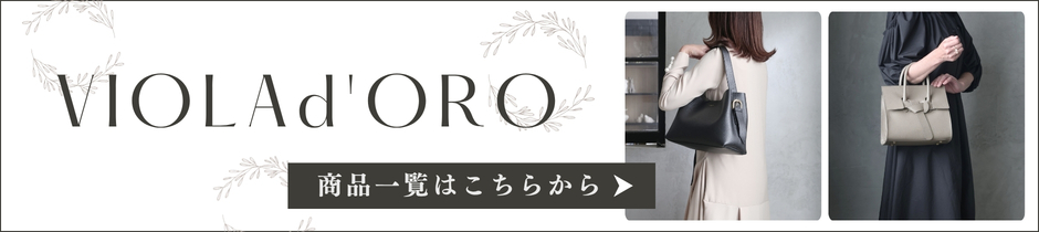 VIOLAd'ORO�Хå�