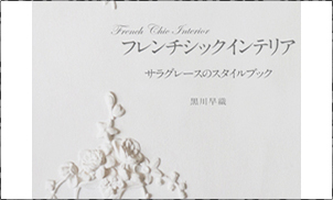 ���饰�졼���Υ�������֥å�