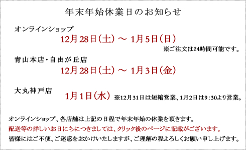 ǯ��ǯ�ϤΤ��Τ餻