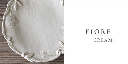 FIORE
 エリオス　食器