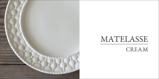 matelasse エリオス　食器